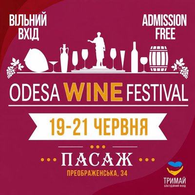 куди_піти_20-21.06 куди_піти_20-21.06