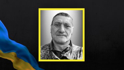 Орест Телепко Орест Телепко