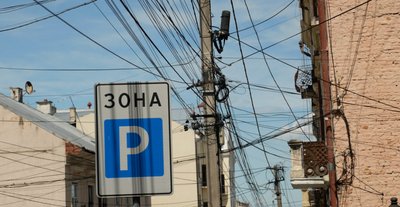 Дроти на вулиці Заньковецької Дроти на вулиці Заньковецької