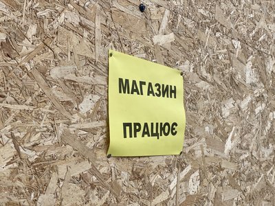 На правобережжі Херсонщини подовжили комендантську годину: з чим це пов'язано На правобережжі Херсонщини подовжили комендантську годину: з чим це пов'язано