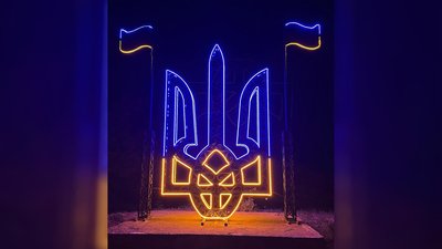 На Кіровоградщині замість гармати на в'їзді у селище Новгородка встановили тризуб На Кіровоградщині замість гармати на в'їзді у селище Новгородка встановили тризуб