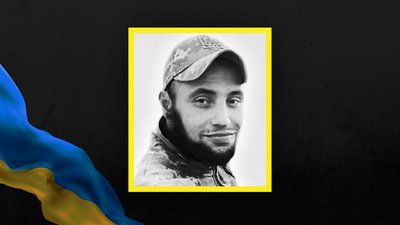 Стало відомо про загибель 18 військовослужбовців із Сумщини Стало відомо про загибель 18 військовослужбовців із Сумщини