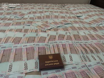 Гроші, отримані посадовицею Харківської міської ради як "відкат" Гроші, отримані посадовицею Харківської міської ради як "відкат"