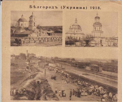 Геноцид українців: непокаране зло обов’язково повертається Геноцид українців: непокаране зло обов’язково повертається