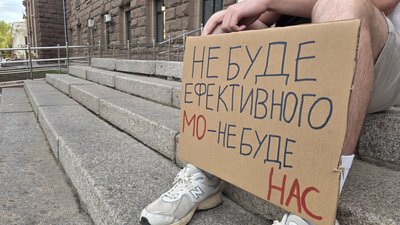 В Україні тривають протести проти відставки Федорова з посади міністра оборони: День 12