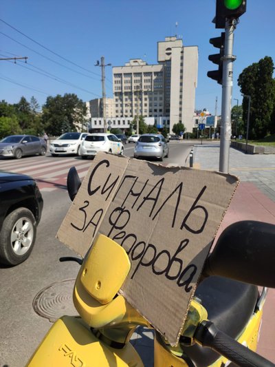 У Тернополі люди знову вийшли, аби підтримати Михайла Федорова У Тернополі люди знову вийшли, аби підтримати Михайла Федорова