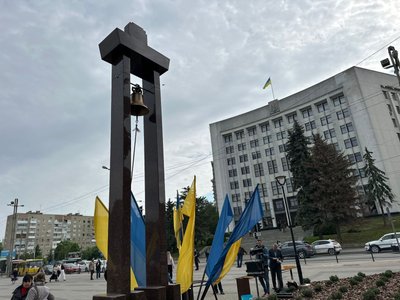 дзвін пам'яті, тернопіль