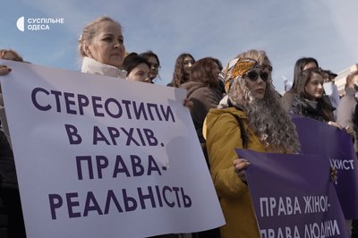 Марш жінок провели в Одесі 5 березня 2026 року Марш жінок провели в Одесі 5 березня 2026 року