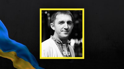 Втрати Сумщини у листопаді 2024 року Втрати Сумщини у листопаді 2024 року