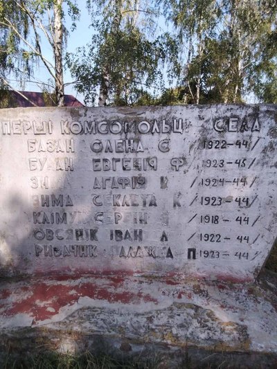 У вараській громаді демонтували пам'ятник першим комсомольцям села У вараській громаді демонтували пам'ятник першим комсомольцям села