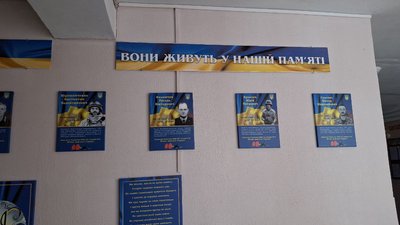 У черкаській школі відкрили стіну пам'яті сами загиблих випускникам У черкаській школі відкрили стіну пам'яті сами загиблих випускникам