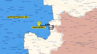 "Російська армія за три кілометри від Дніпропетровщини": ситуація на Новопавлівському напрямку "Російська армія за три кілометри від Дніпропетровщини": ситуація на Новопавлівському напрямку