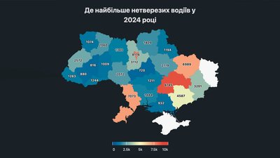 На Чернігівщині за 2024 рік зафіксували 1809 нетверезих водіїв, — Опендатабот На Чернігівщині за 2024 рік зафіксували 1809 нетверезих водіїв, — Опендатабот