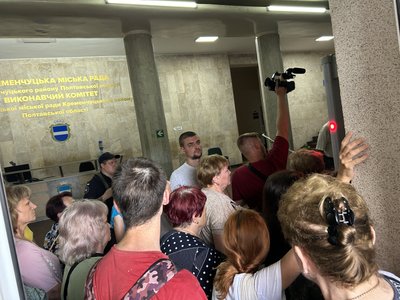 Жителі Кременчука проти об’єднання лікарень "Придніпровська" та першої міської Жителі Кременчука проти об’єднання лікарень "Придніпровська" та першої міської