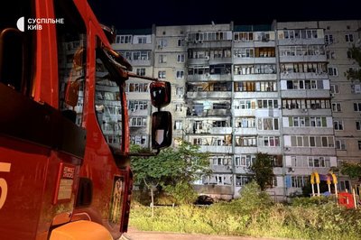 Нічна атака РФ на Київ: поранені люди, виникли пожежі у будинках Нічна атака РФ на Київ: поранені люди, виникли пожежі у будинках