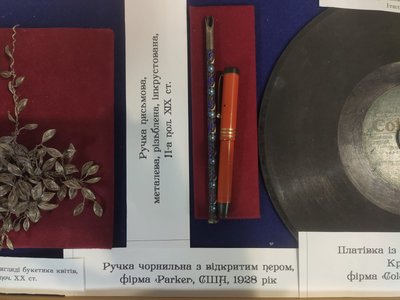 Журнальний столик Соломії Крушельницької.