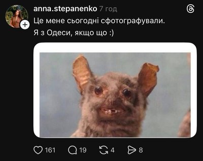 Меми про темряву й пошуки води: реакція одеситів на одну з наймасованіших атак РФ Меми про темряву й пошуки води: реакція одеситів на одну з наймасованіших атак РФ