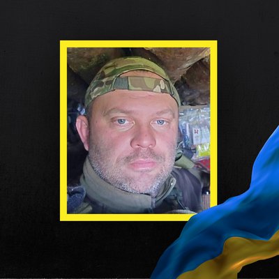 загиблі