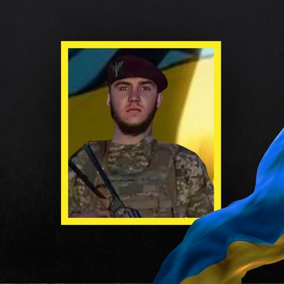 загиблі 18 травня загиблі 18 травня