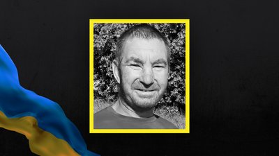 загиблі З 17 по 23 листопада загиблі З 17 по 23 листопада