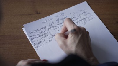 Вінничани долучилися до написання радіодиктанту національної єдності Вінничани долучилися до написання радіодиктанту національної єдності