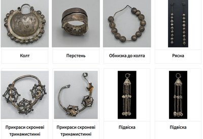 Скарб з Дорогобужа Скарб з Дорогобужа
