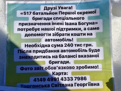У Житомирі батько загиблого військового вийшов на пікет У Житомирі батько загиблого військового вийшов на пікет
