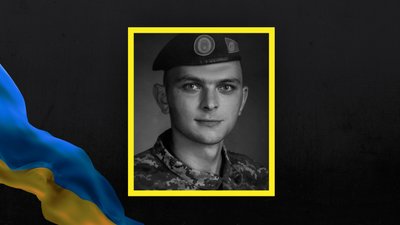 Ярослав Сьомін Ярослав Сьомін