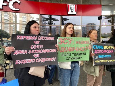 У Житомирі вчергове пройшла акція за встановлення чітких термінів для мобілізованих У Житомирі вчергове пройшла акція за встановлення чітких термінів для мобілізованих