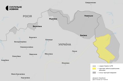 Сумська область 11 квітня 2025 Сумська область 11 квітня 2025