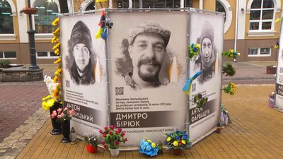 Портрет Дмитра Бірюка на Алеї Героїв у Хмельницькому Портрет Дмитра Бірюка на Алеї Героїв у Хмельницькому