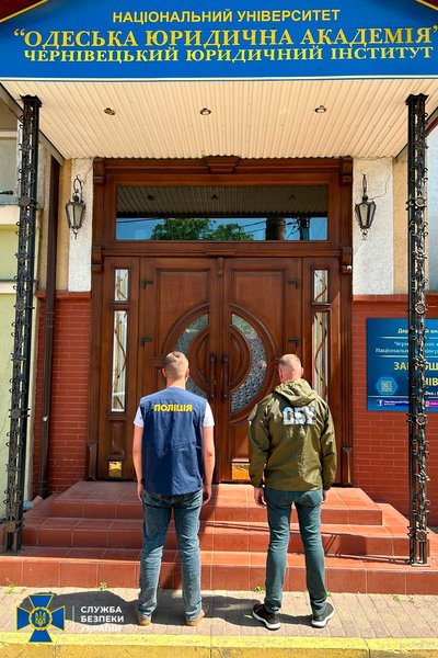 У Чернівцях на корупції викрили керівницю юридичного коледжу У Чернівцях на корупції викрили керівницю юридичного коледжу