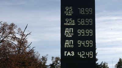 Газ замість бензину чи дизельного пального: на Чернігівщині побільшало водіїв, які переобладнують авто Газ замість бензину чи дизельного пального: на Чернігівщині побільшало водіїв, які переобладнують авто