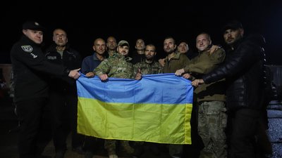 День обміну 21 вересня 2022 року День обміну 21 вересня 2022 року