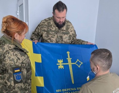 105 тро, Тернопіль, ЗСУ, нагороження 105 тро, Тернопіль, ЗСУ, нагороження