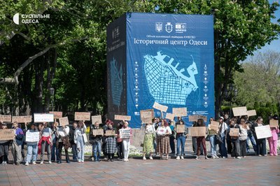 "Україна — не Росія": одесити вдруге вийшли на мітинг проти нового Цивільного кодексу "Україна — не Росія": одесити вдруге вийшли на мітинг проти нового Цивільного кодексу