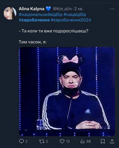 меми про євроабчення меми про євроабчення