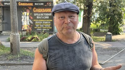 Житель Білозерського Сергій Донецька область Житель Білозерського Сергій Донецька область
