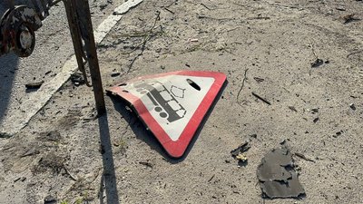 Війська РФ атакували Дніпро: поранені дві людини, пошкоджена інфраструктура Війська РФ атакували Дніпро: поранені дві людини, пошкоджена інфраструктура