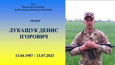 У Житомирі родинам загиблих військових передали державні нагороди У Житомирі родинам загиблих військових передали державні нагороди