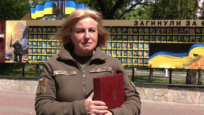 Оксана Чехун – дружина загиблого штурмана Романа Чехуна з Хмельниччини Оксана Чехун – дружина загиблого штурмана Романа Чехуна з Хмельниччини