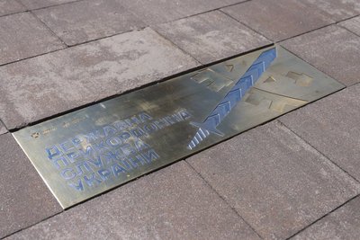 у Києві у Києві