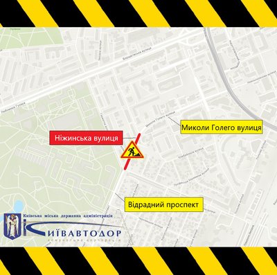 У Києві на Відрадному на місяць обмежать рух транспорту У Києві на Відрадному на місяць обмежать рух транспорту