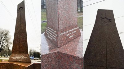 Під час Другої світової війни у Кропивницькому розстріляли майже п'ять тисяч євреїв Під час Другої світової війни у Кропивницькому розстріляли майже п'ять тисяч євреїв