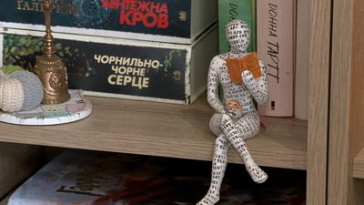 книголюбка з Черкас книголюбка з Черкас
