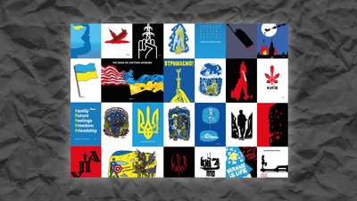 "Шлях до свободи", Нікіта Тітов, Шевченківська премія-2025 "Шлях до свободи", Нікіта Тітов, Шевченківська премія-2025