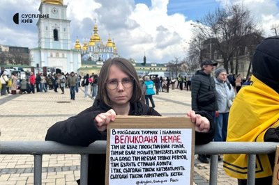 У Києві У Києві