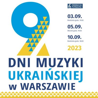 дні української музики дні української музики