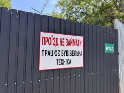 "Їй майже 100 років": у Дніпрі демонтують радіовежу, зведену у 1933 році "Їй майже 100 років": у Дніпрі демонтують радіовежу, зведену у 1933 році