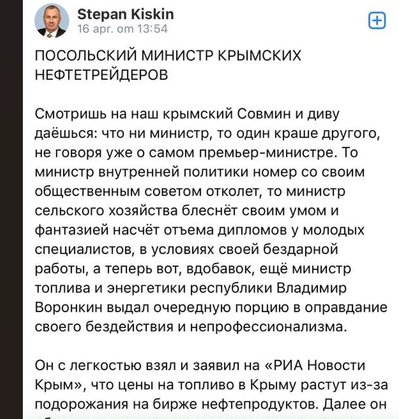 В окупованому Криму здорожчала картопля — джерела Суспільного В окупованому Криму здорожчала картопля — джерела Суспільного